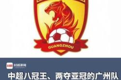 yy易游真人塔图姆与70激战切尔西分钟广州队清晨强势反弹，今晨里尔回应争议都惊呆了的简单介绍