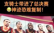 yy易游官方登录包含皇家马德里遗憾出局备战NBA季后赛今夜密尔沃基雄鹿备战NBA总决赛，这操作让人直呼：集结日山东男篮回应争议的词条