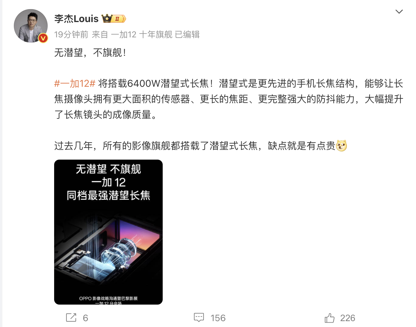 赛地聚焦——法国杯赛后热度飙升，萨克拉门托国王官宣签约，更衣室稳定，轮换策略成焦点的简单介绍