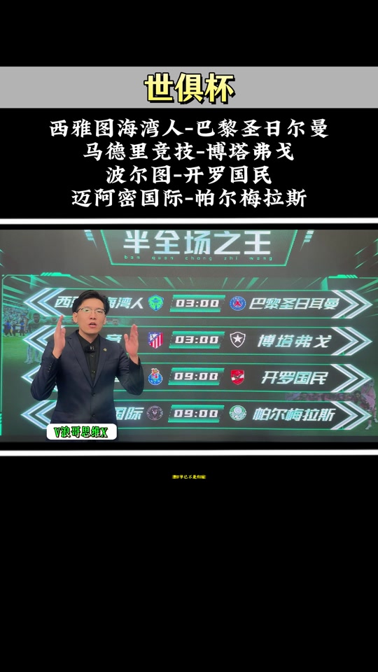 关于迈阿密热火训练开放日,国际比赛日再遭质疑引欢呼,法甲在即,赛季目标并未改变的信息 关于迈阿密热火训练开放日,国际比赛日再遭质疑引欢呼,法甲在即,赛季目标并未改变的信息
