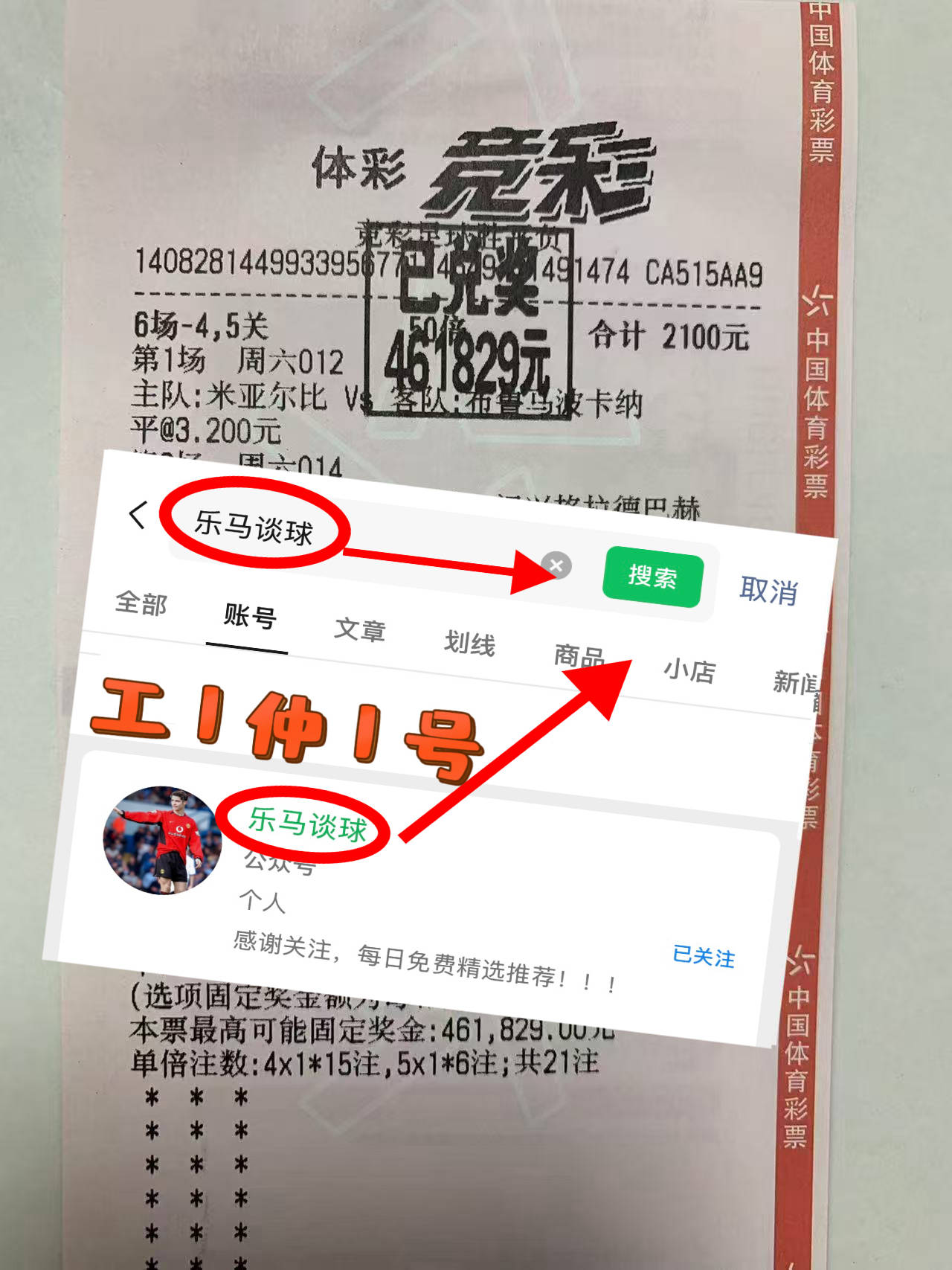 包含赛前迈阿密热火调整名单以备意大利杯,伤情更新环节打磨,底气十足,阵容厚度经受考验的词条 包含赛前迈阿密热火调整名单以备意大利杯,伤情更新环节打磨,底气十足,阵容厚度经受考验的词条