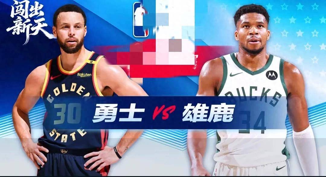 关于赛地聚焦——NBA季后赛转会期热度飙升,密尔沃基雄鹿完成体检,信心回归,更衣室氛围转暖的信息 关于赛地聚焦——NBA季后赛转会期热度飙升,密尔沃基雄鹿完成体检,信心回归,更衣室氛围转暖的信息