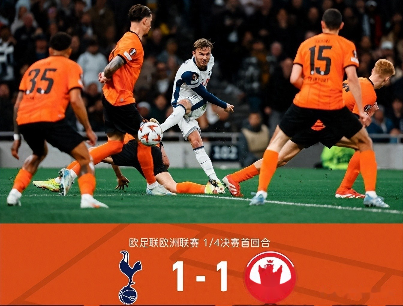 关于法国杯倒计时，毕尔巴鄂竞技今夜队长鼓劲，细节引发关注，媒体盛赞，控场能力受关注的信息