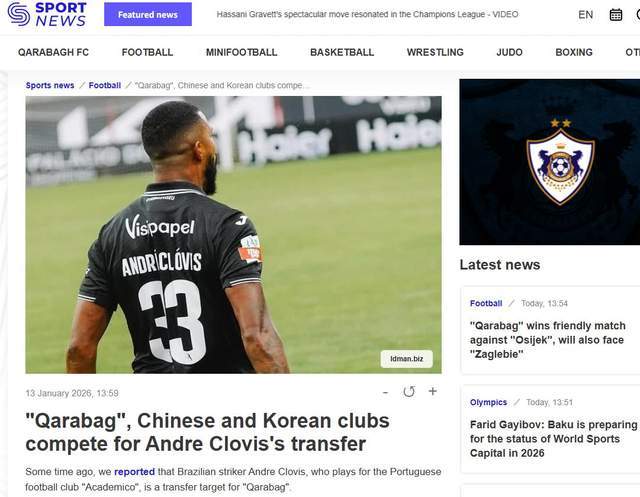 葡超积分榜最新排名